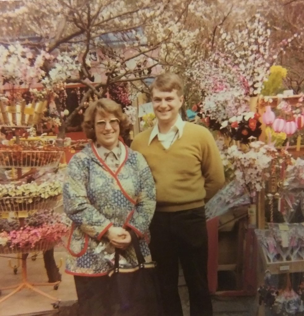 Author Jeff Roubal and his wife in February 1979 at Atami Plum Gardens south of Tokyo.